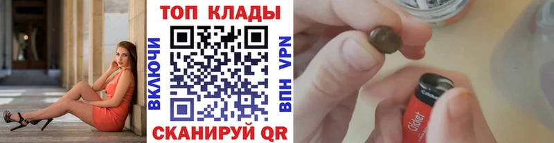 Магазин наркотиков Мегион Alpha PVP  Меф мяу мяу  Гашиш  Канабис 