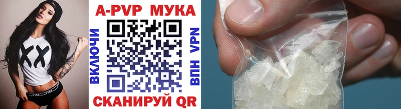 Alpha-PVP Crystall  Мегион 