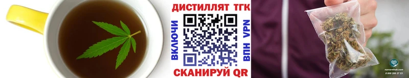 Еда ТГК марихуана  цены наркотик  Мегион 