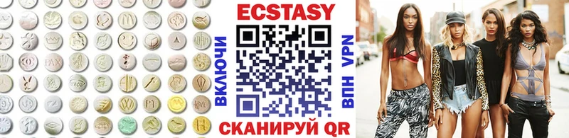 мега как найти закладки Мегион ЭКСТАЗИ 99%
