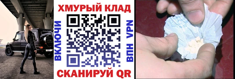 mega ссылка  Мегион  ГЕРОИН гречка 