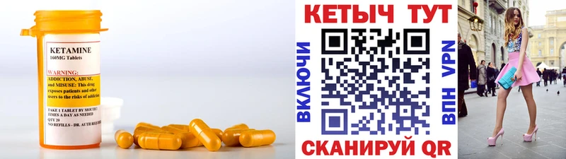 нарко площадка клад  где купить наркотик  Мегион  КЕТАМИН VHQ 