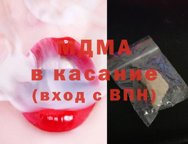 ПСИЛОЦИБИНОВЫЕ ГРИБЫ Богданович