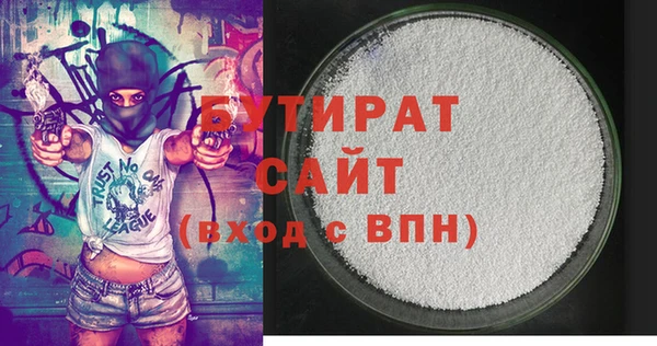ПСИЛОЦИБИНОВЫЕ ГРИБЫ Богданович