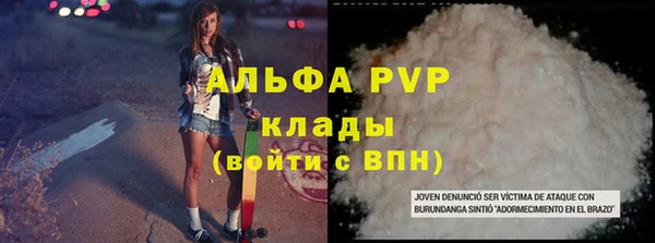 кокаин колумбия Богородицк