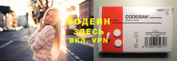 кокаин колумбия Богородицк