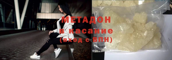 кокаин колумбия Богородицк