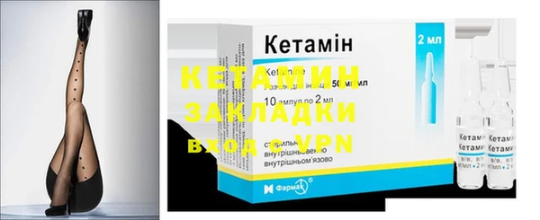 кокаин колумбия Богородицк
