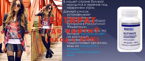 ПСИЛОЦИБИНОВЫЕ ГРИБЫ Богданович
