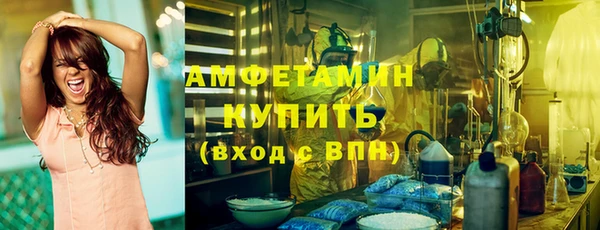 кокаин премиум Горнозаводск