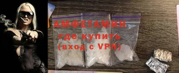 кокаин колумбия Богородицк
