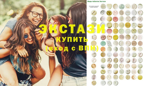 ПСИЛОЦИБИНОВЫЕ ГРИБЫ Богданович