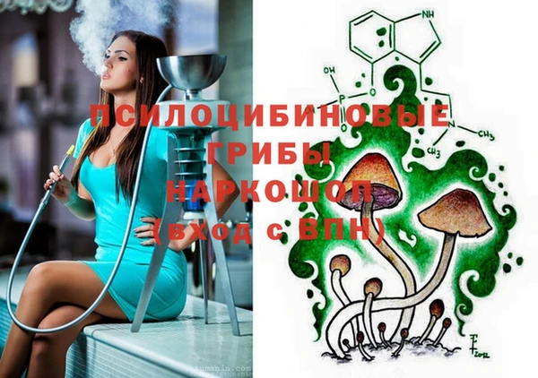 кокаин колумбия Богородицк