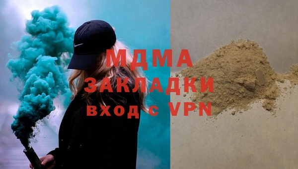 кокаин колумбия Богородицк