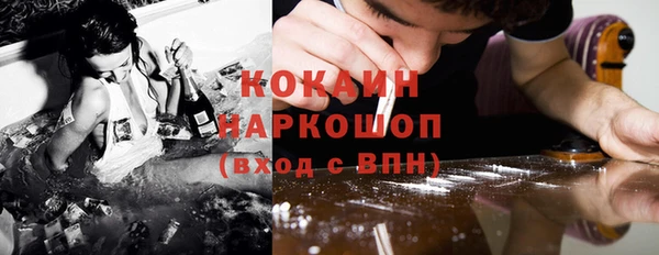 ешки Богородск