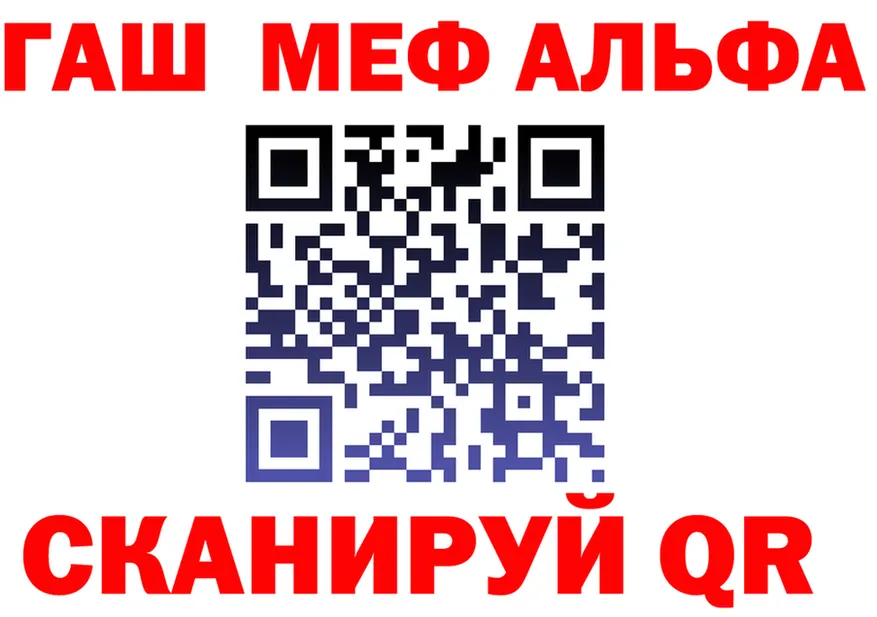 ГАШ гарик ONION shop мега Мегион