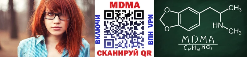MDMA crystal Мегион