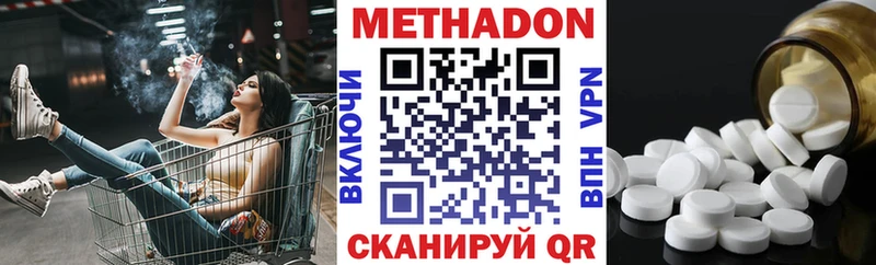 МЕТАДОН белоснежный shop какой сайт Мегион