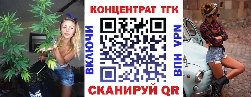 ТГК Wax  как найти закладки  Мегион 